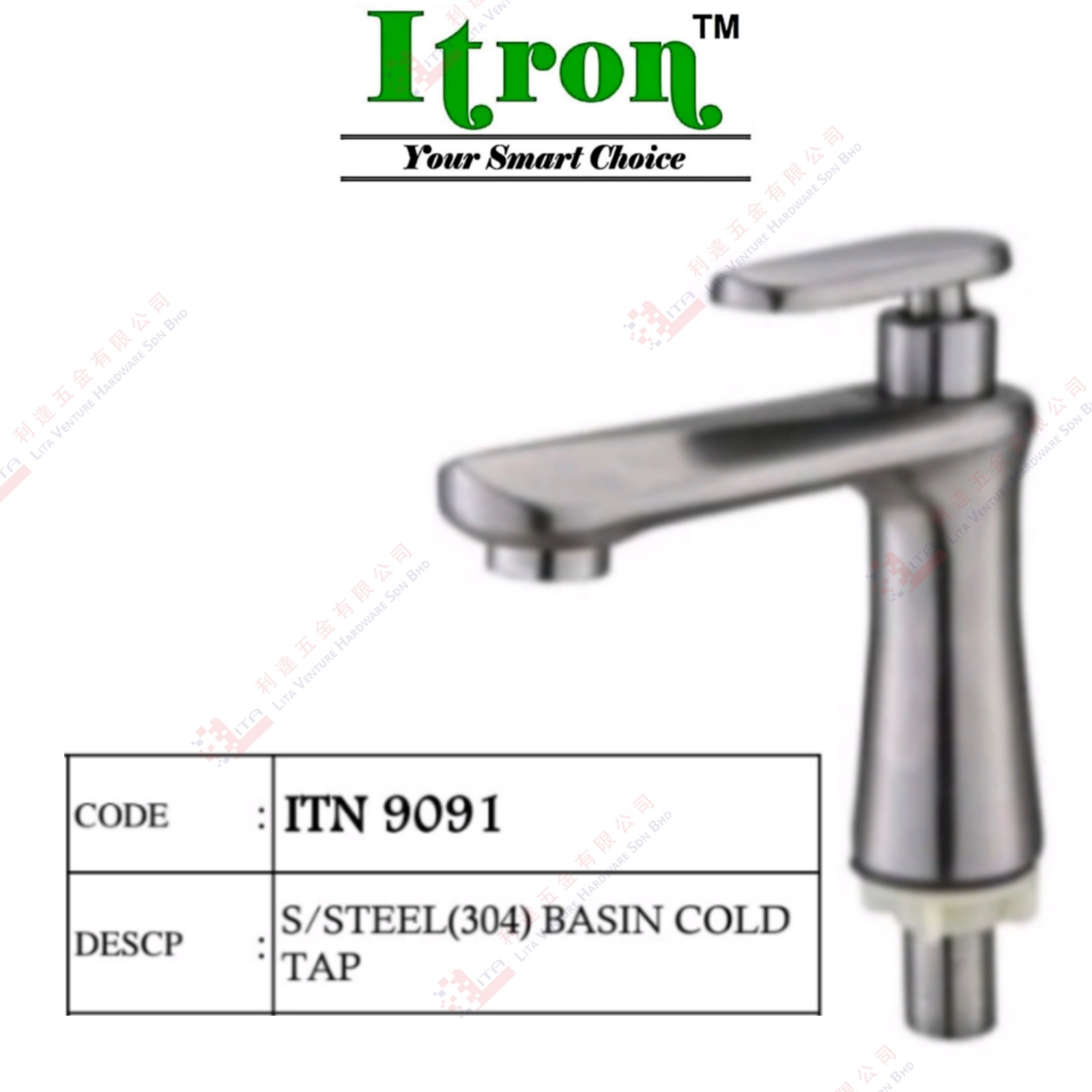 ITRON BRAND S.STEEL BASIN COLD TAP - ITN9091