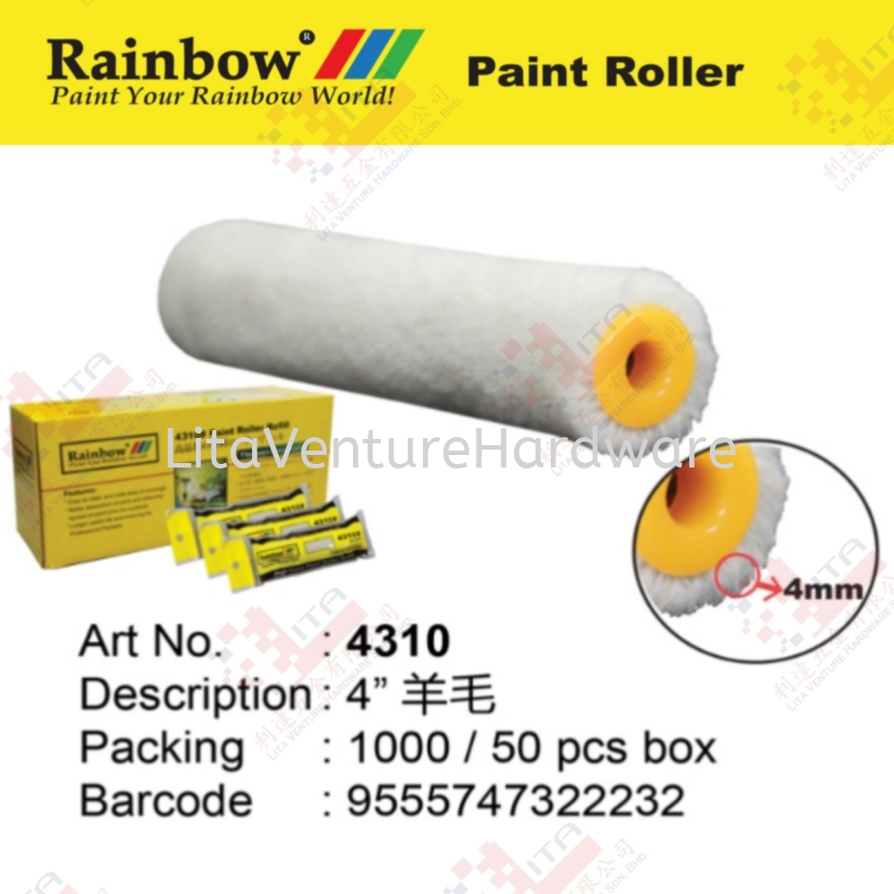 RAINBOW BRAND PAINT ROLER - 4310