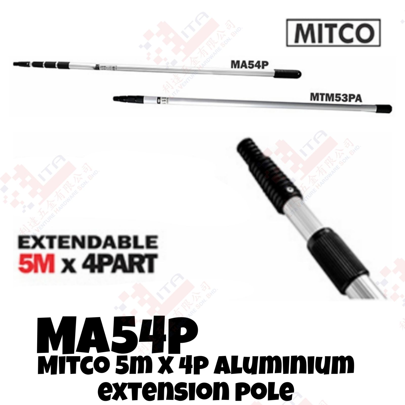 MITCO BRAND 5M X 4P ALUMINIUM EXTENSION POLE - MA54P