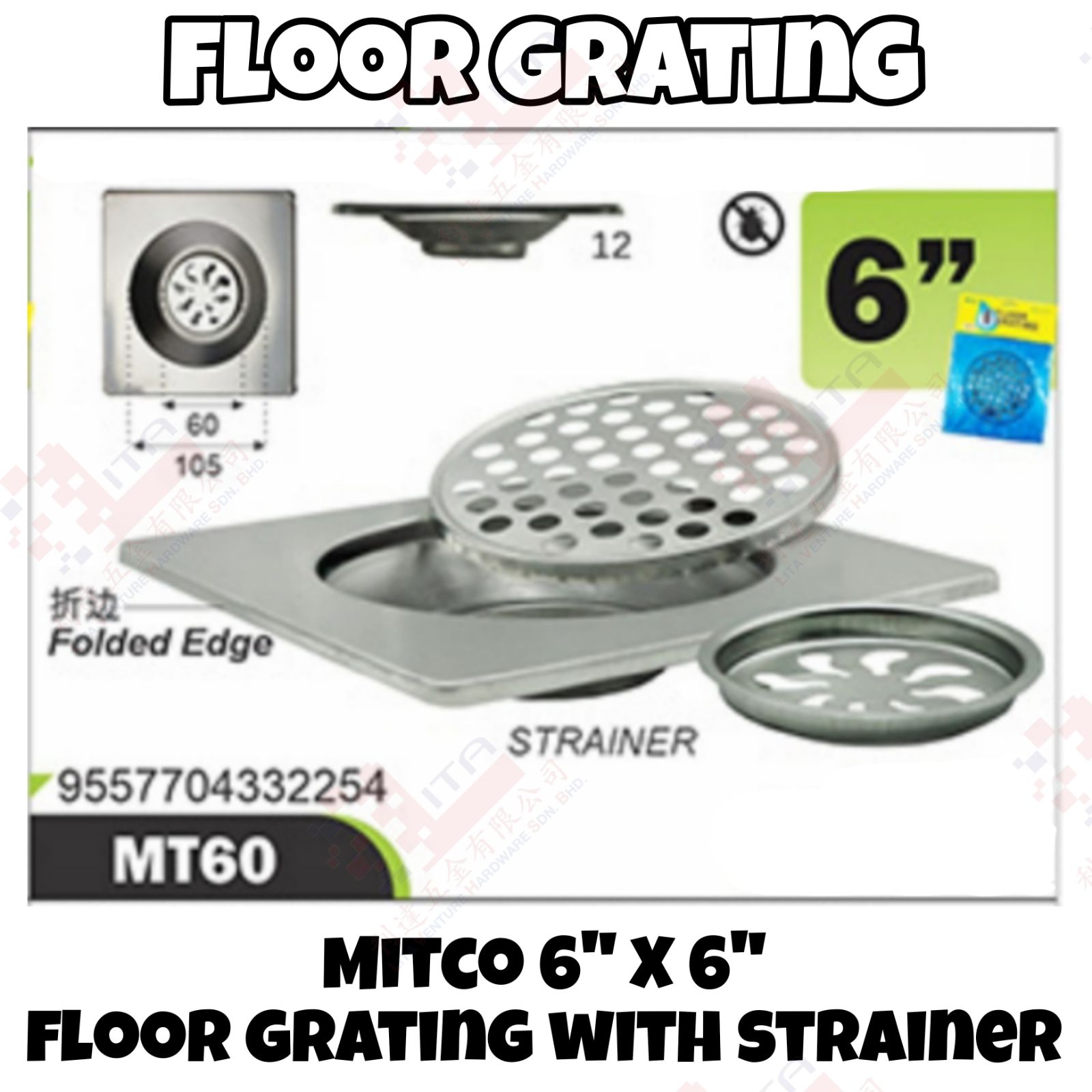 MITCO BRAND 6'' FLOOR GRATING WITH STRAINER - MT60