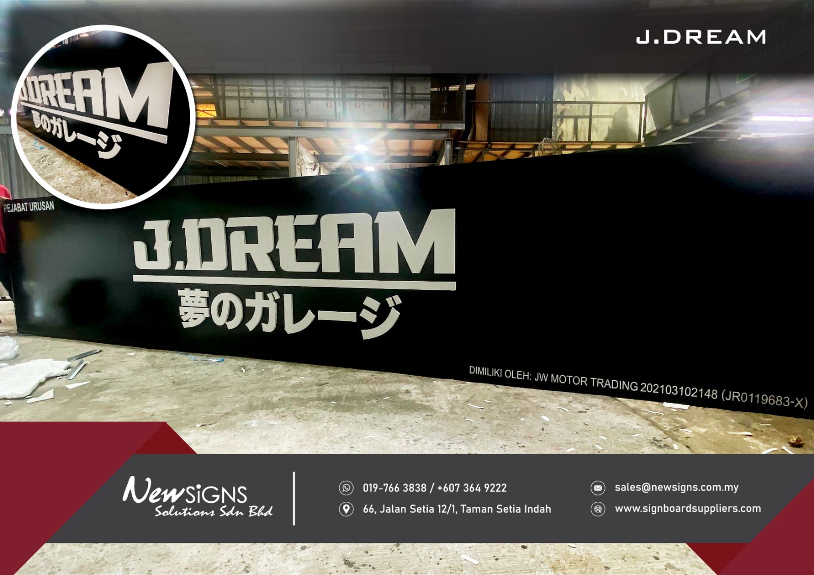 J.DREAM  - Acp Base with 15mm PVC Foamboard
