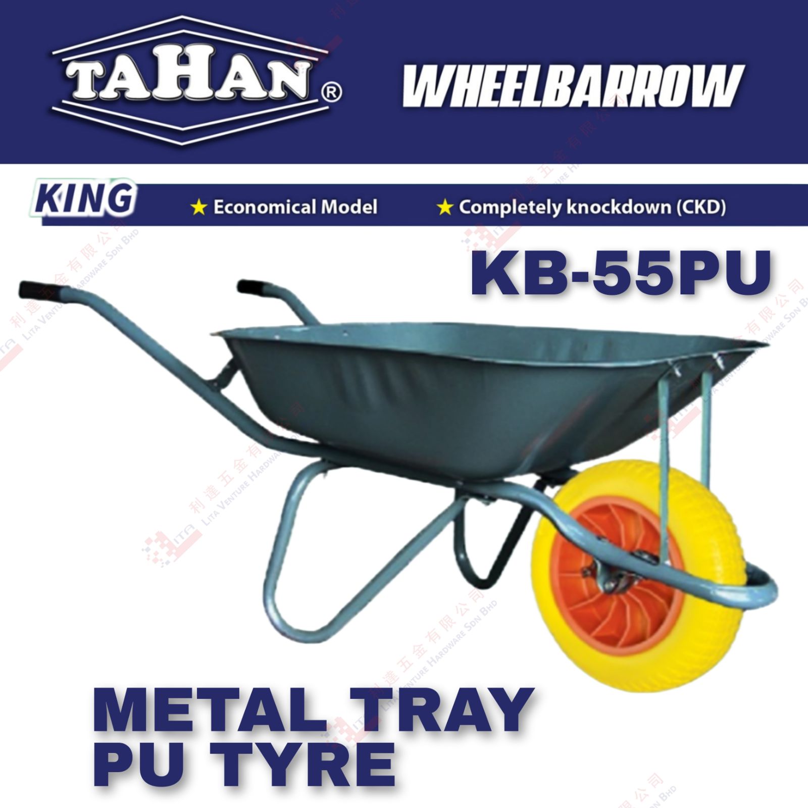 TAHAN BRAND METAL TRAY PU TYRE - KB55PU