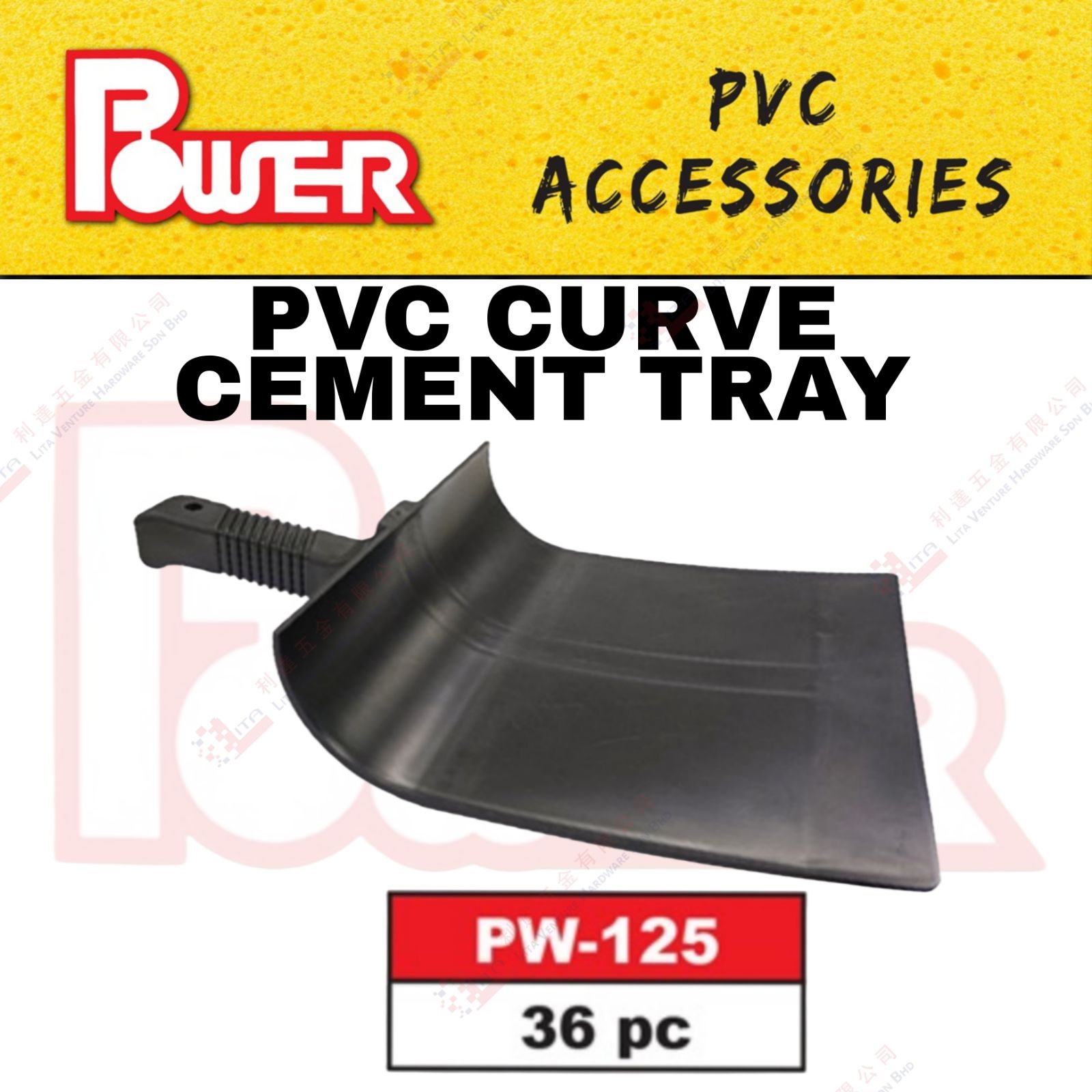 POWER BRAND PVC CURVE CEMENT TRAY - PW125