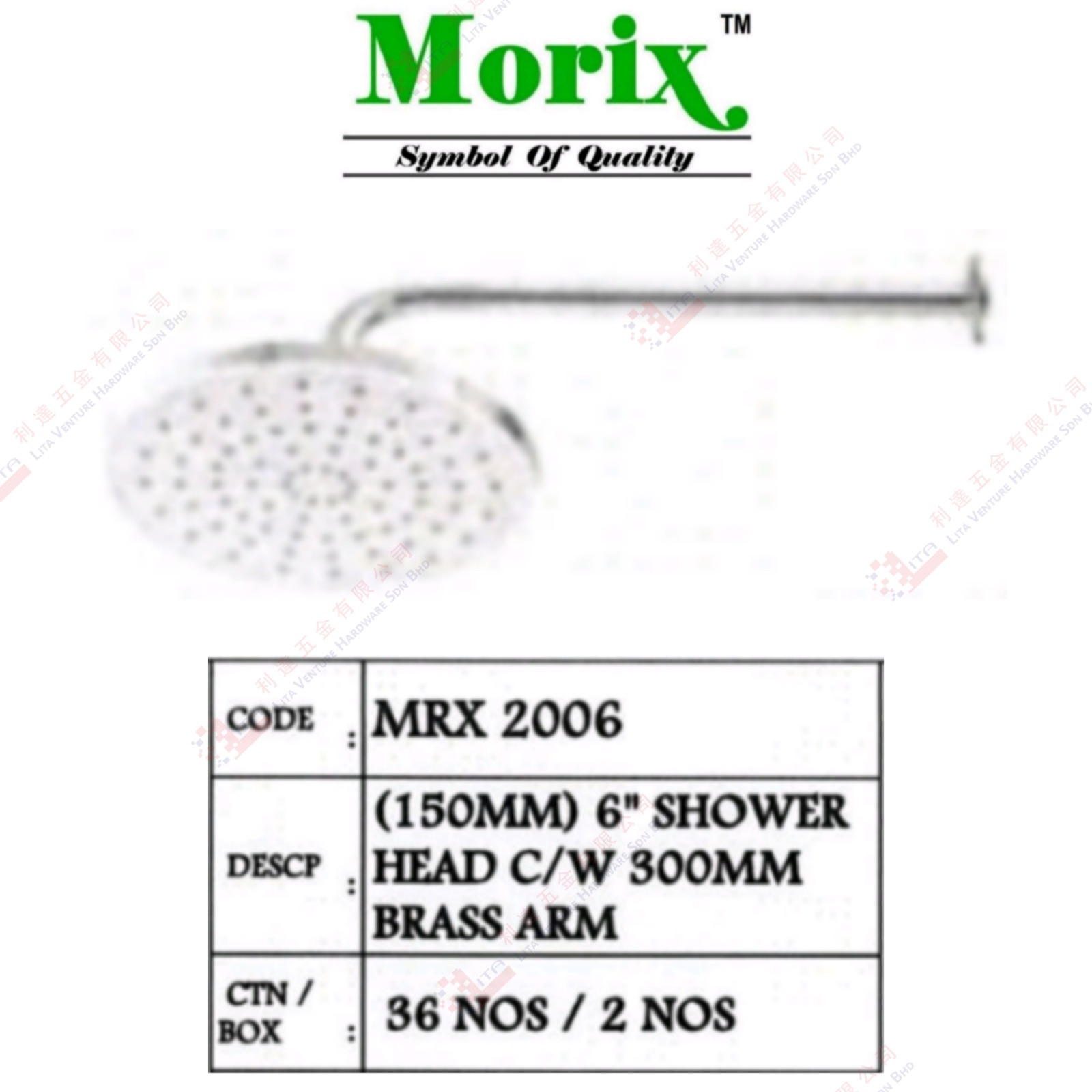 MORIX BRAND 6'' SHOWER HEAD WITH 300MM BRASS ARM - MRX2006