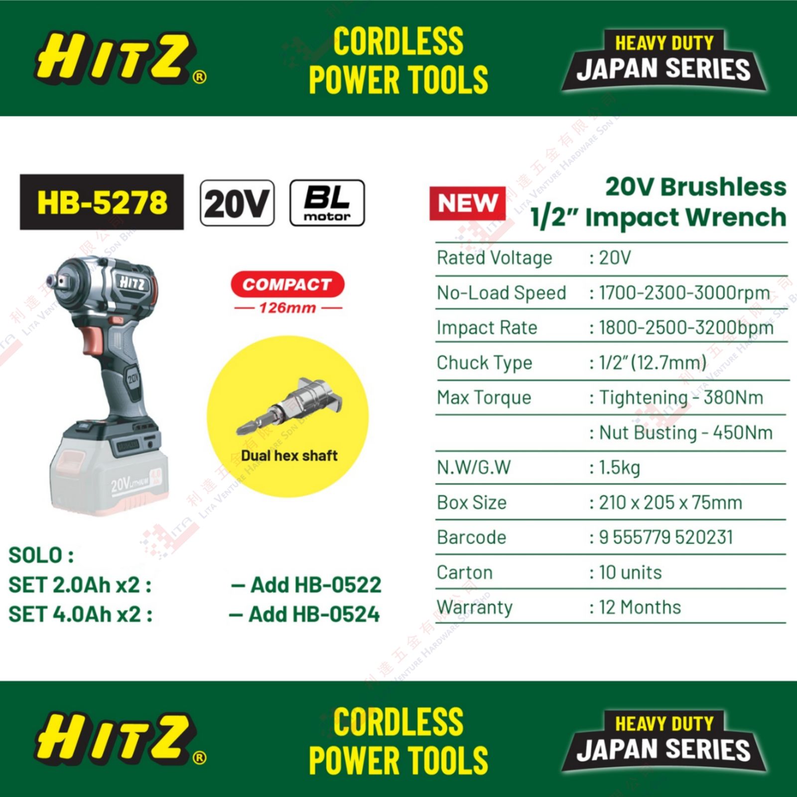 HITZ BRAND 20V BRUSHLESS IMPACT WRENCH - HB5278