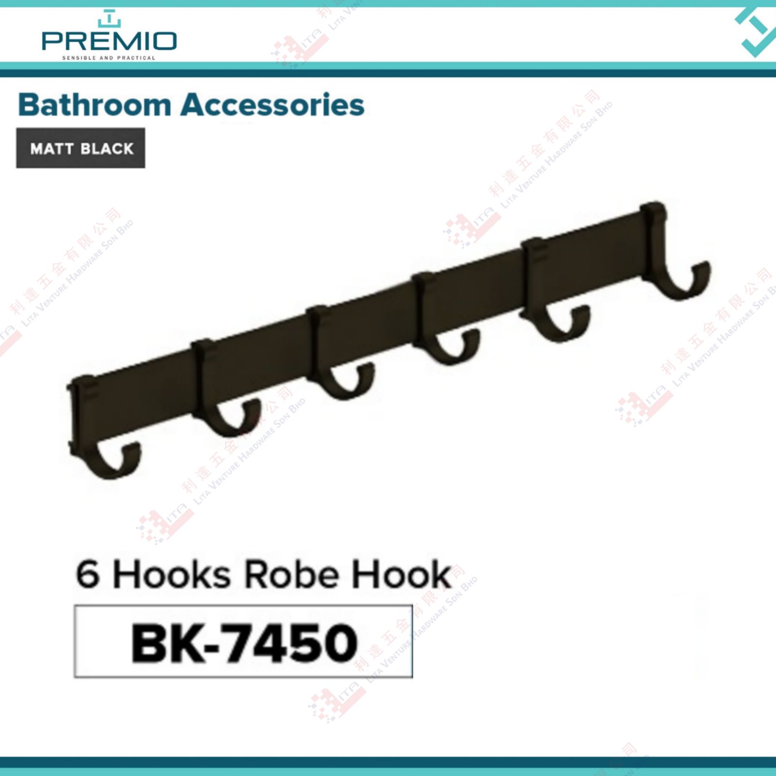 PREMIO BRAND 6 HOOKS ROBE HOOK - BK7450
