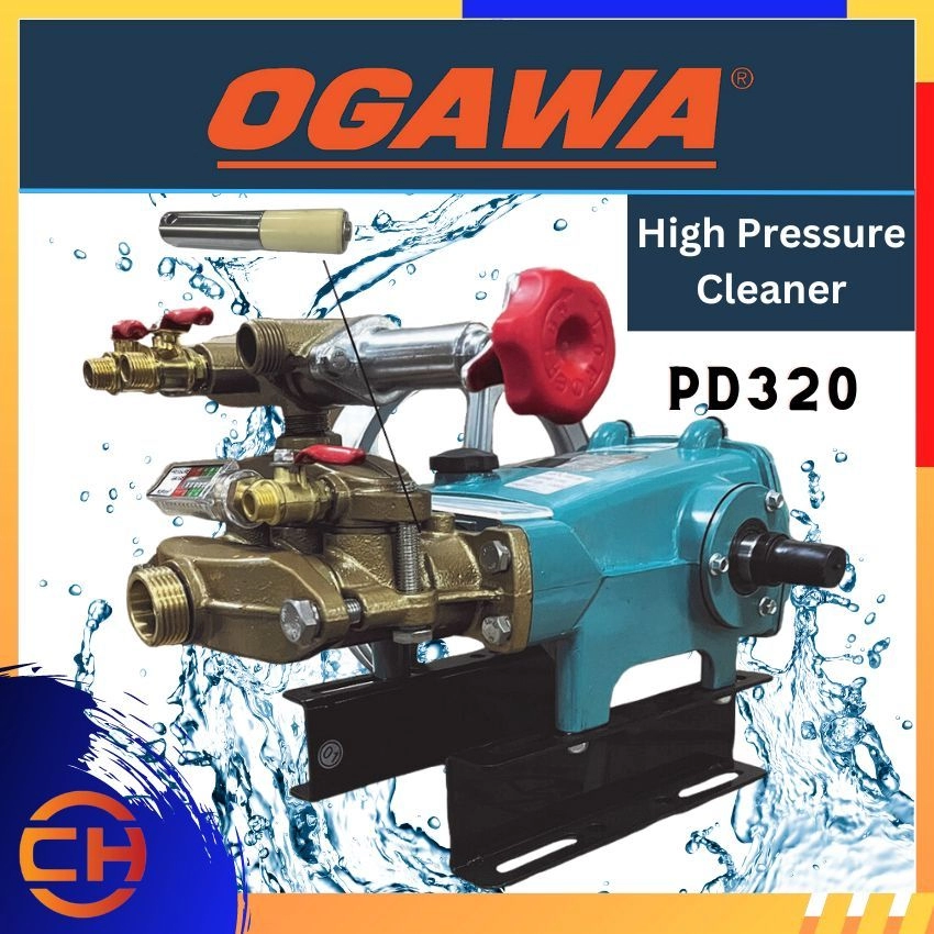 Ogawa power sprayer (PD320)