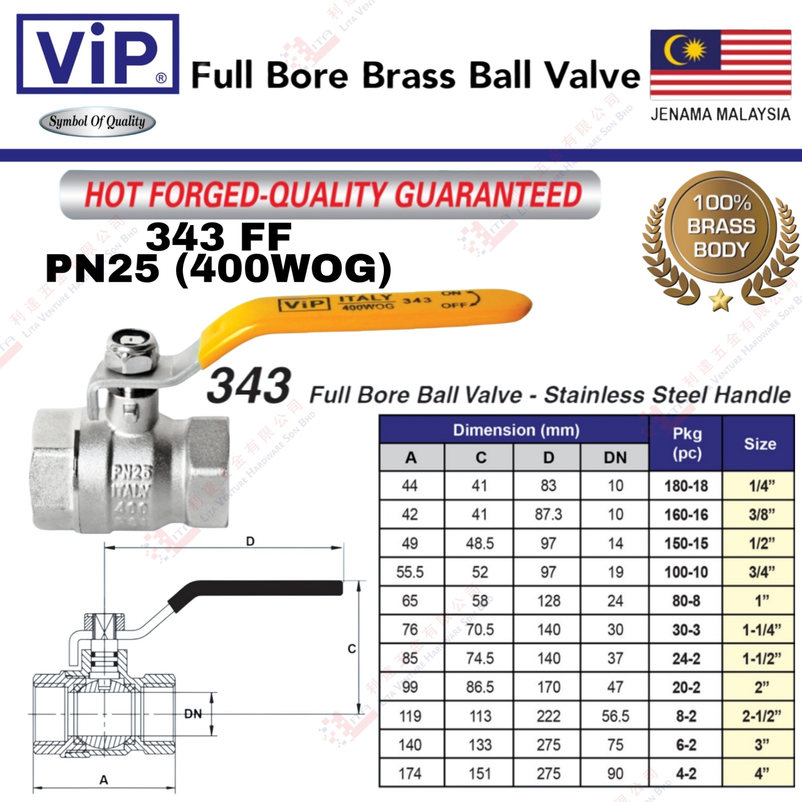 VIP BRAND BRASS BALL VALVE - PN25