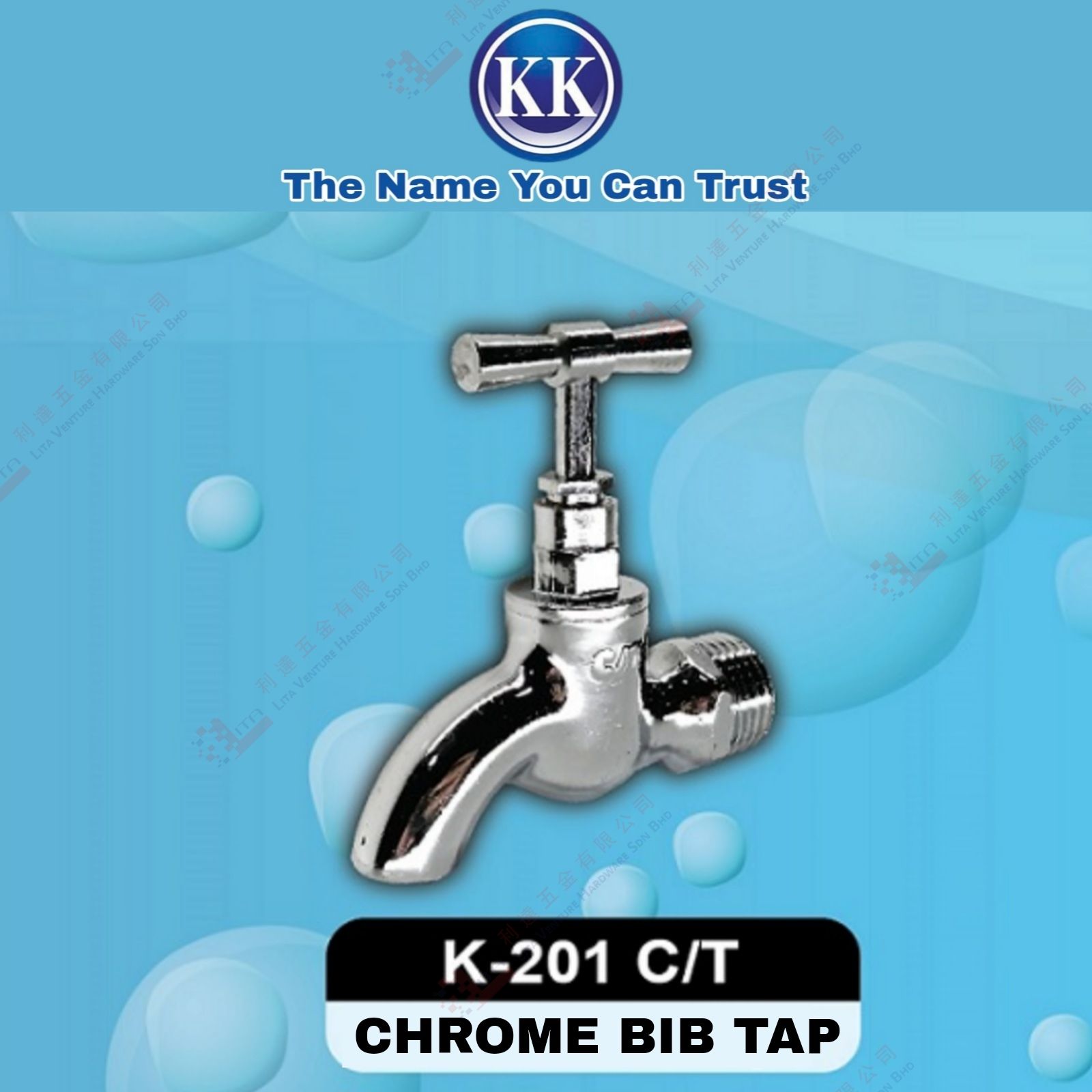 KK BRAND CHROME BIB TAP - K201CT