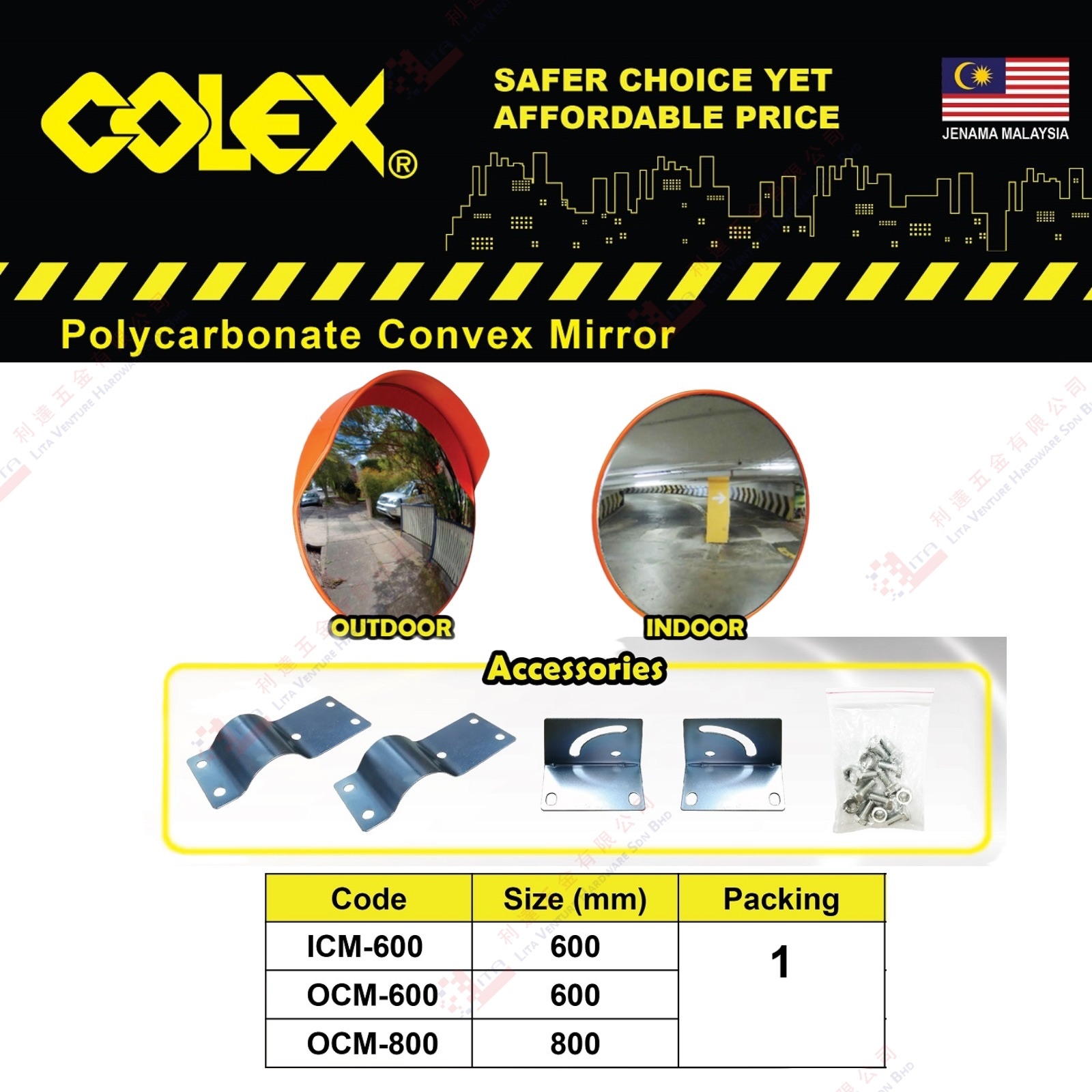 COLEX BRAND CONVEX MIRROR - ICM600 OCM600 OCM800