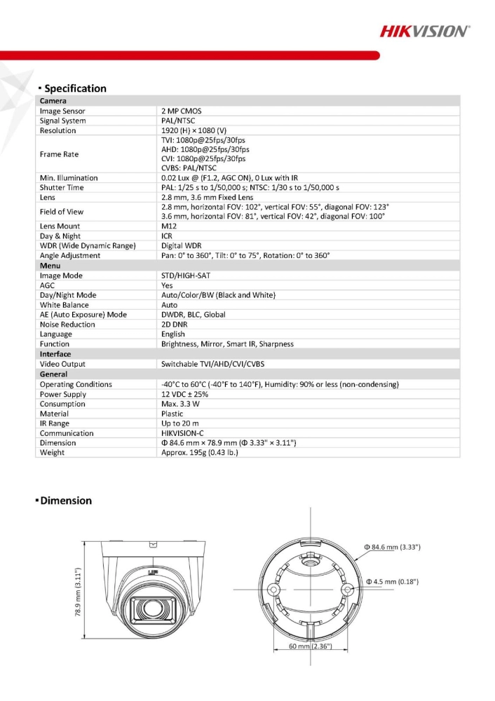 Hikvision 2MP Indoor EXIR Fixed Turret Camera (DS-2CE76D0T-EXIPF)