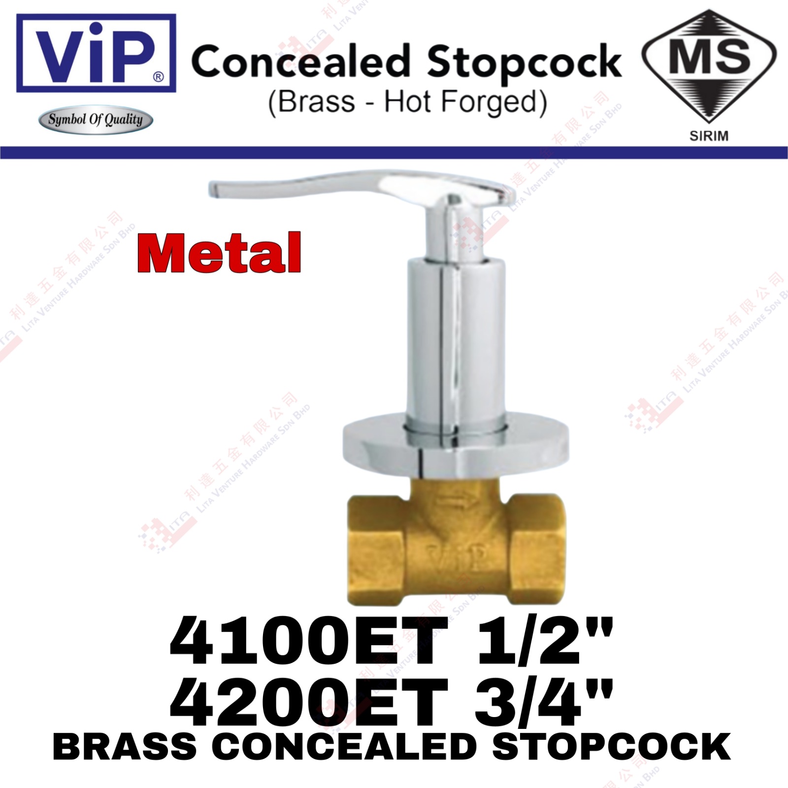 VIP BRAND BRASS CONCEALED STOPCOCK - 4100ET 4200ET