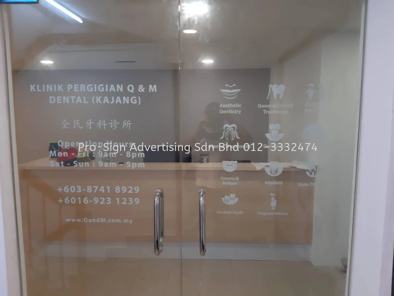 3D BOX UP LED FRONT LIT WITH GI CLADDING BASE (Q&M DENTAL, KAJANG, 2019)