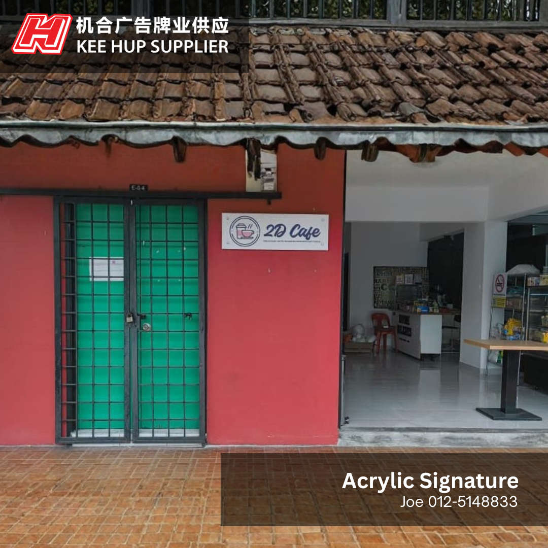 Acrylic Signature | 2D cafe