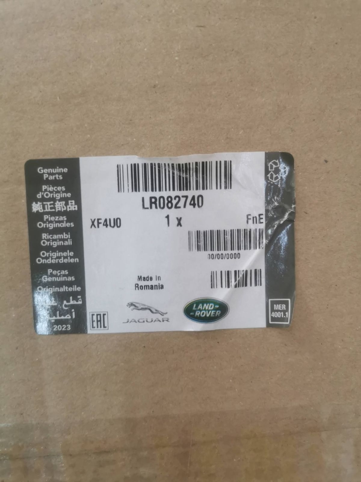 RANGE ROVER FUEL PUMP ASSY