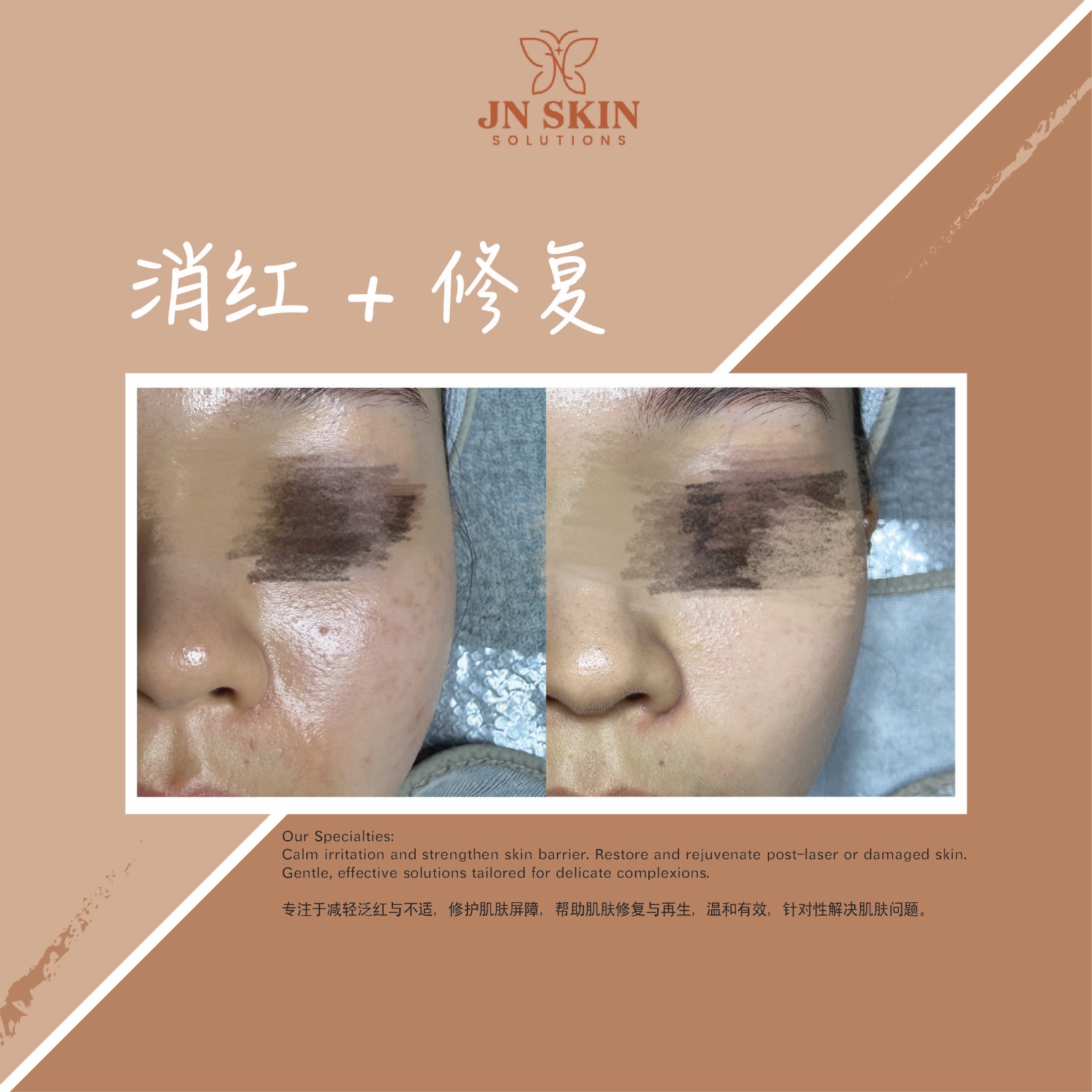 JN SKIN SOLUTIONS's Logo
