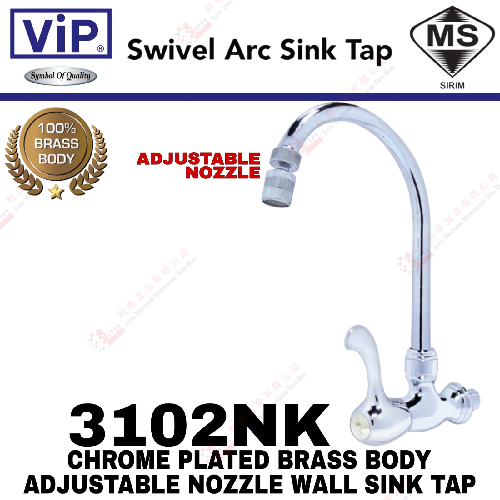VIP BRAND ADJUSTABLE NOZZLE WALL SINK TAP - 3102NK