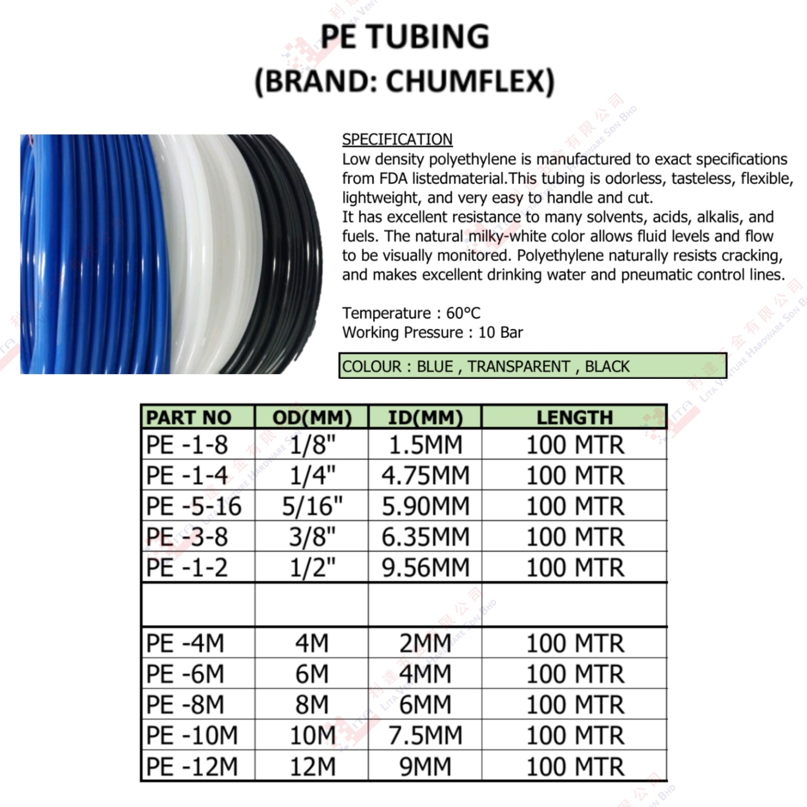 PE TUBING - PE18 PE14 PE516 PE38 PE12 PE4M PE6M PE8M PE10M PE12M