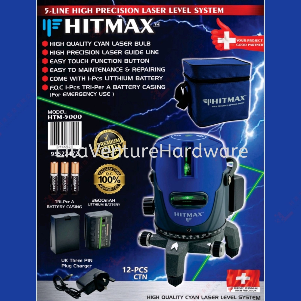 HITMAX BRNAD LASER LEVEL SYSTEM - HTM5000