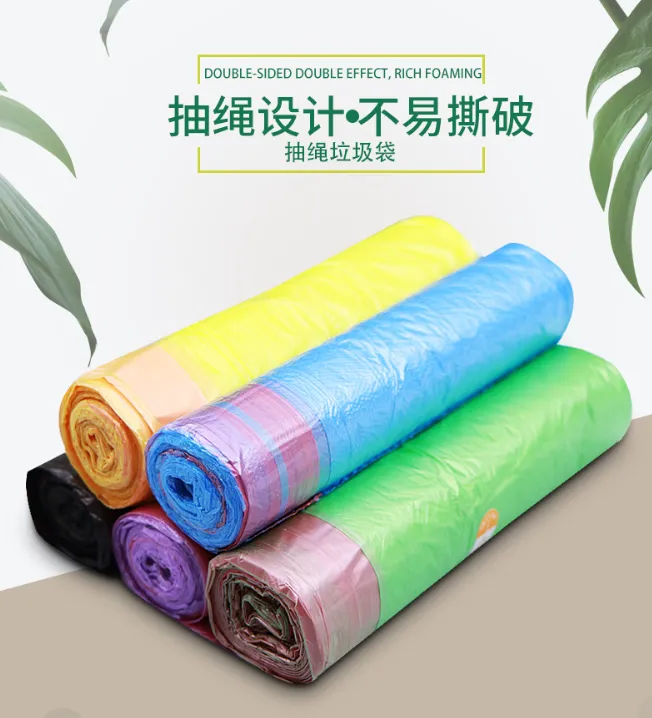 （N-0003）Portable thickened garbage bag with drawstring to close kitchen garbage disposable large plastic bag加厚手提式垃圾袋抽绳收口厨房拉圾袋 - RM0.80 / 15pcs （1roll)