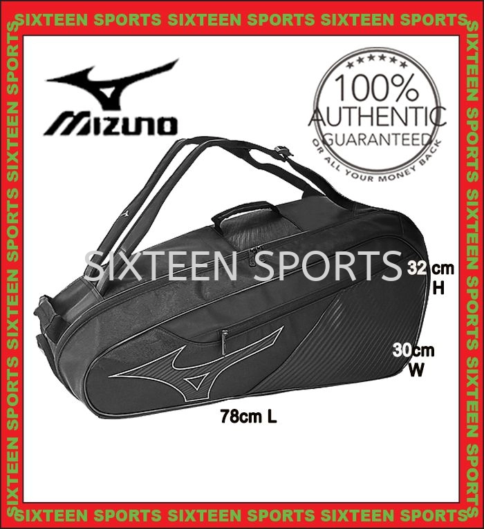 Mizuno Black Series III 2-Comp Bag MZ-CP2039