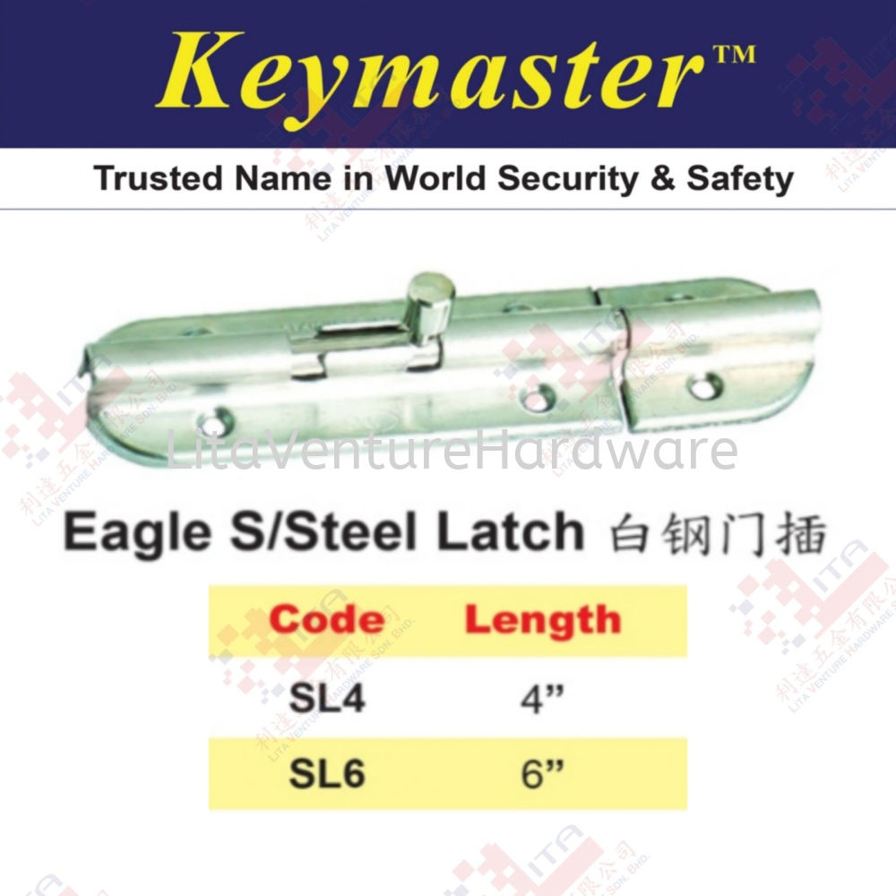 KEYMASTER BRAND EAGLE STAINLESS STEEL LATCH 4'' 6'' - SL4 SL6