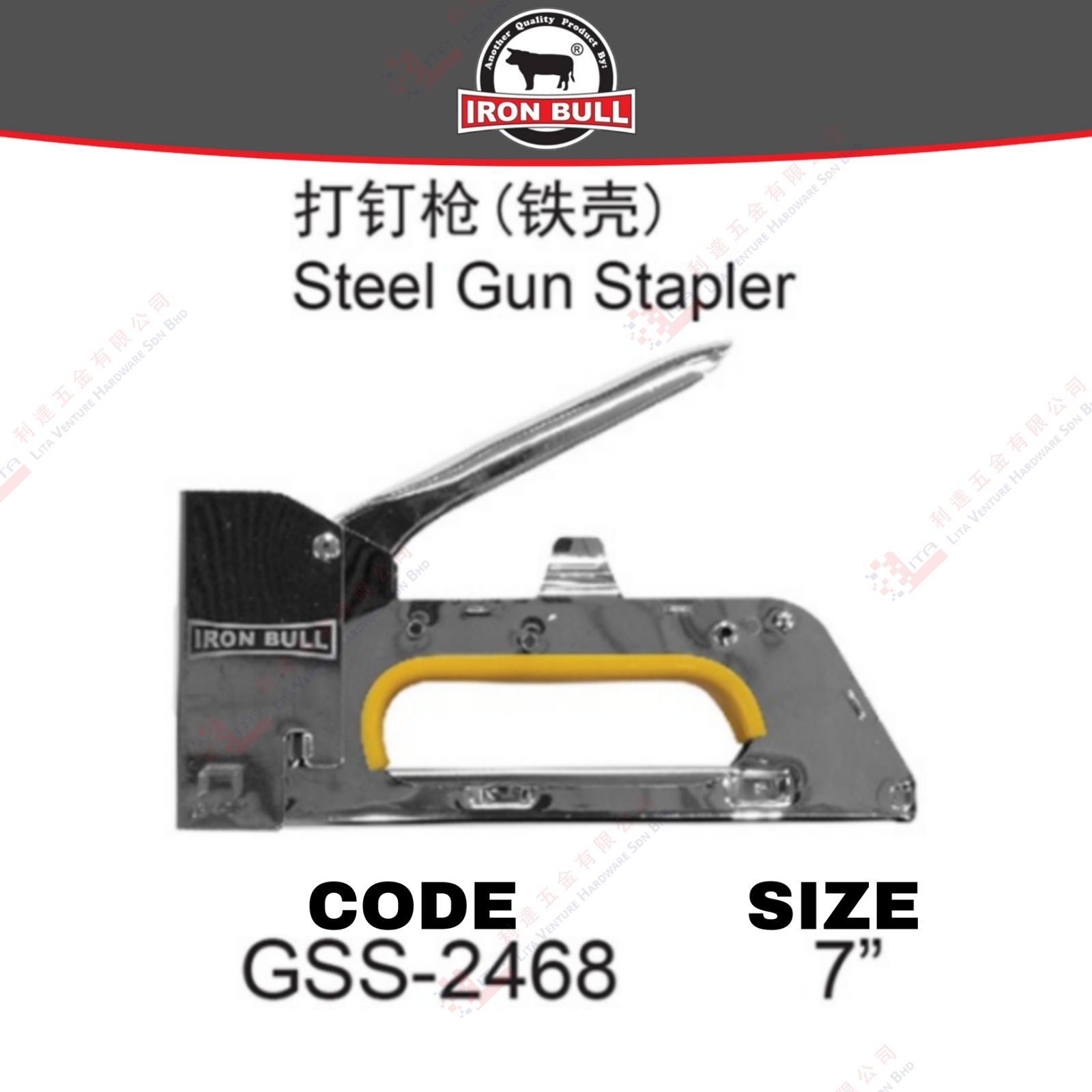 IRON BULL BRAND STEEL GUN STAPLER - GSS2468