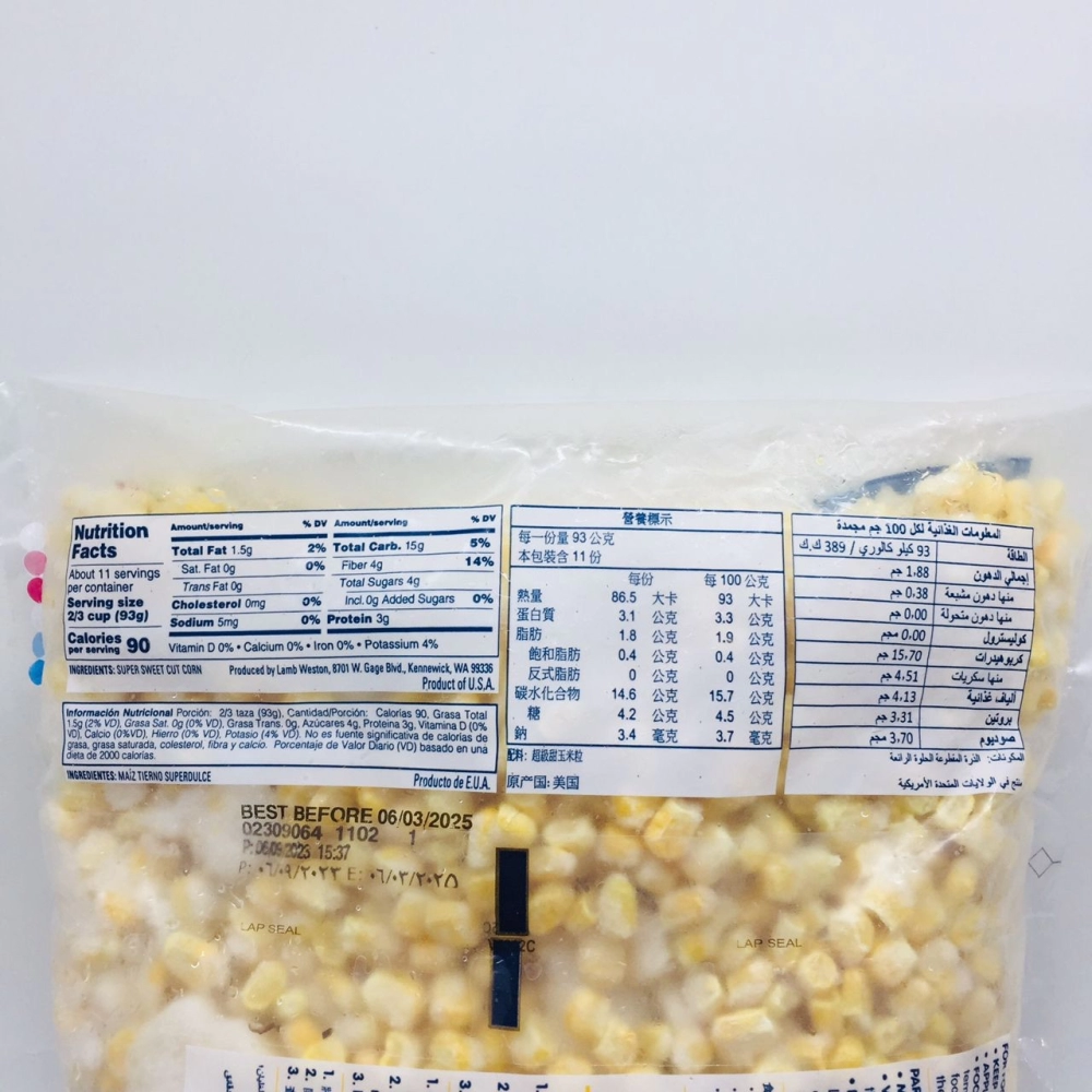 Lamb Weston Supersweet Cut Corn美國超級甜玉米粒1kg