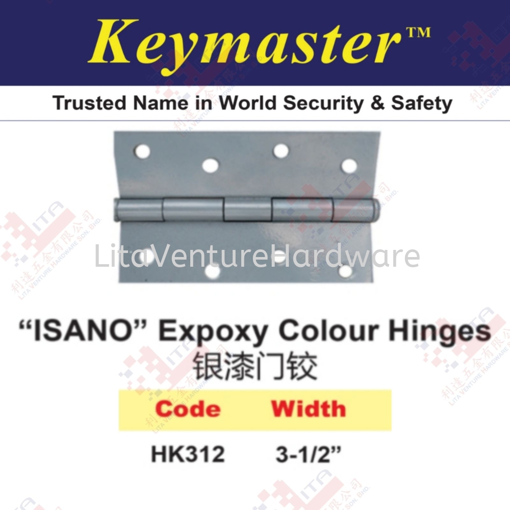 KEYMASTER BRAND ISONO EXPOXY COLOUR HINGES 312 - HK312