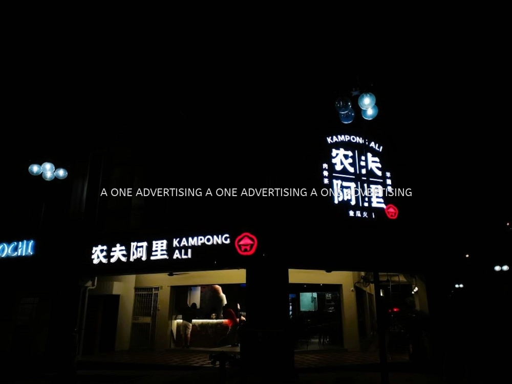 Kampung Ali 3D LED Frontlitt Signage