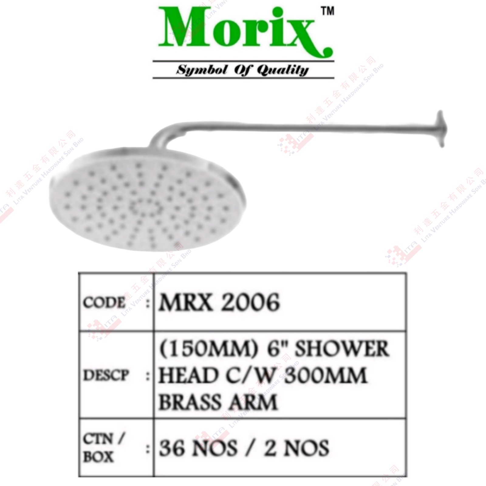 MORIX BRAND 6'' SHOWER HEAD WITH 300MM BRASS ARM - MRX2006 (2)