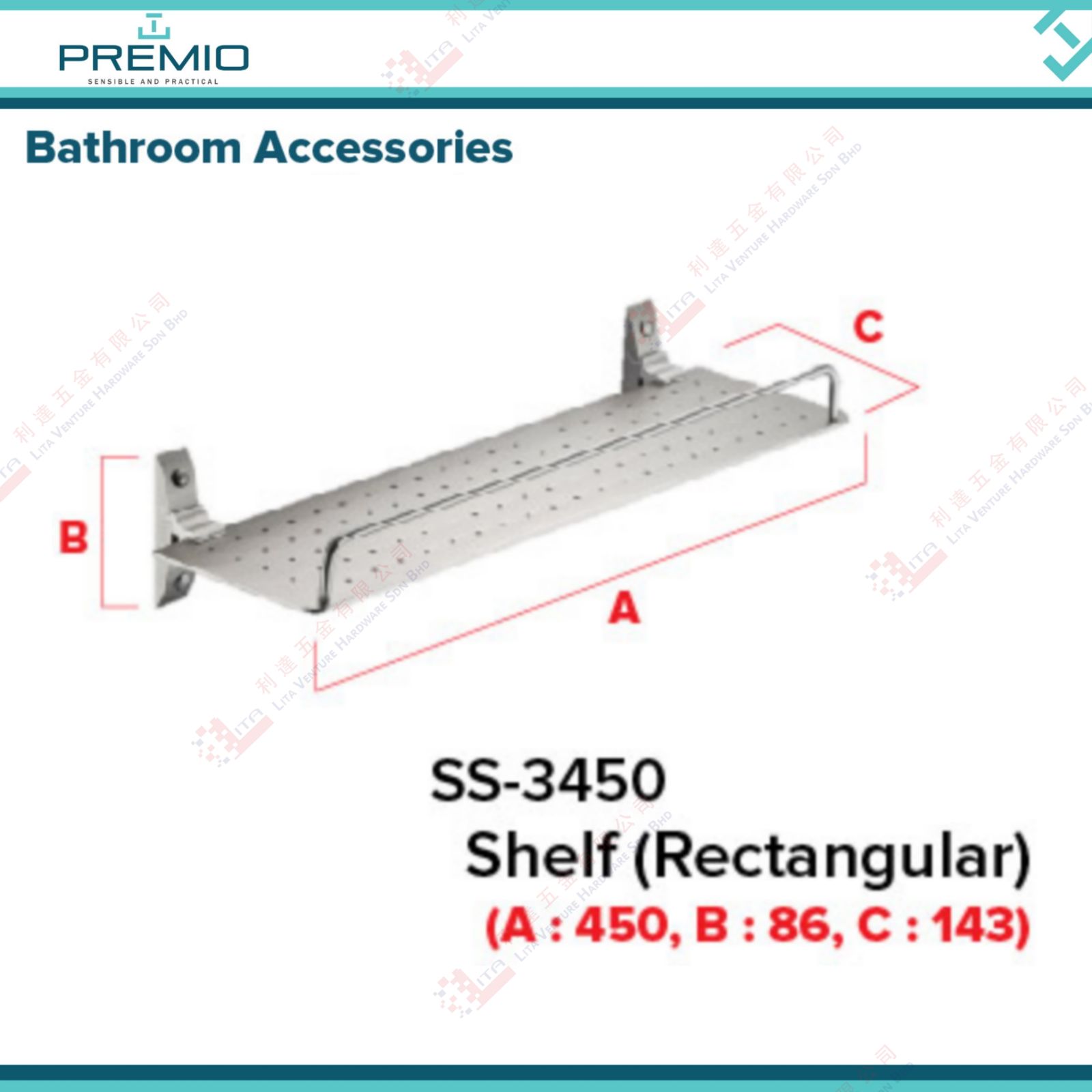 PREMIO BRAND SHELF RECTANGULAR - SS3450