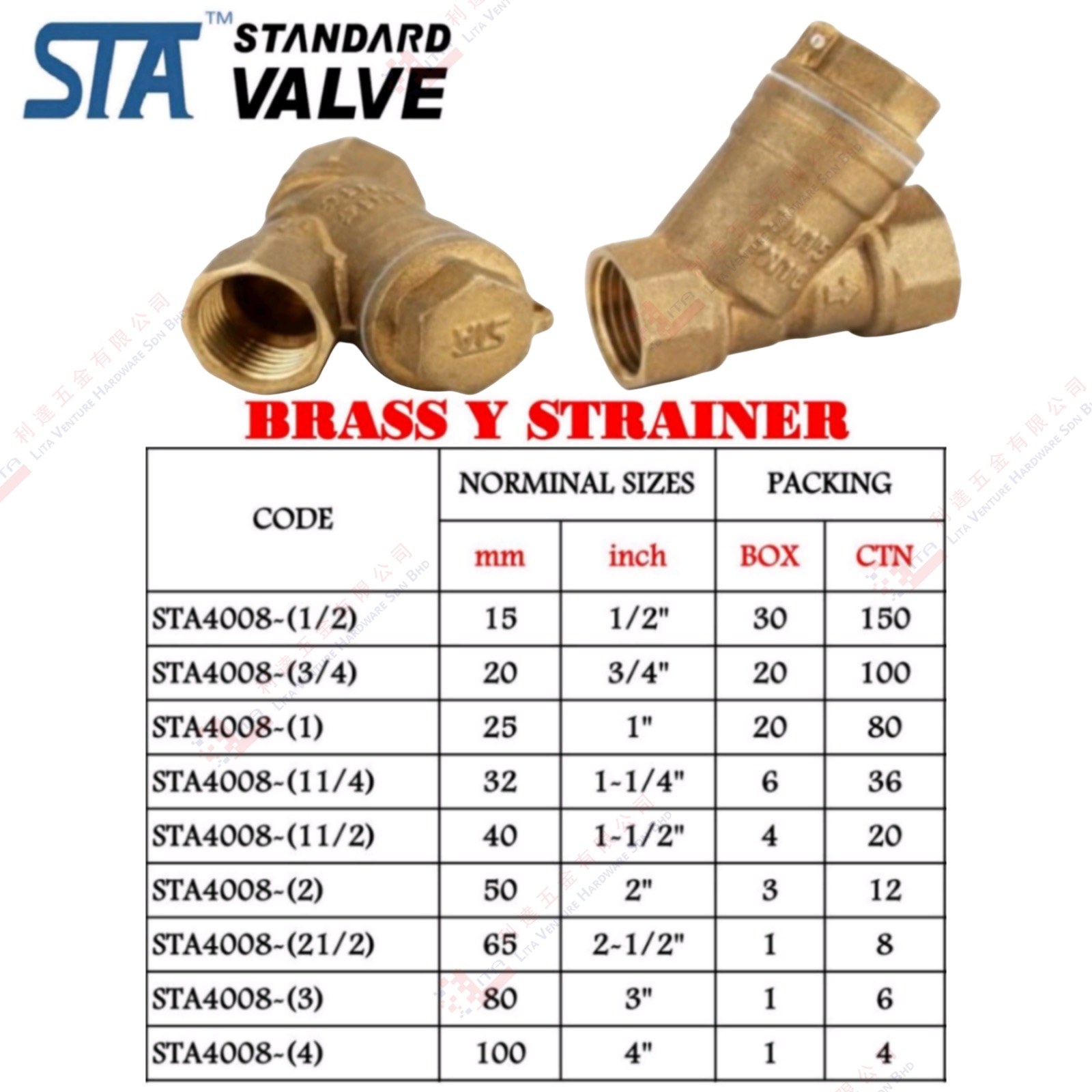 STA BRAND  BRASS STRAINER - STA400812 STA400834 STA40081 STA4008114 STA4008112 STA40082 STA4008212 STA40083 STA40084