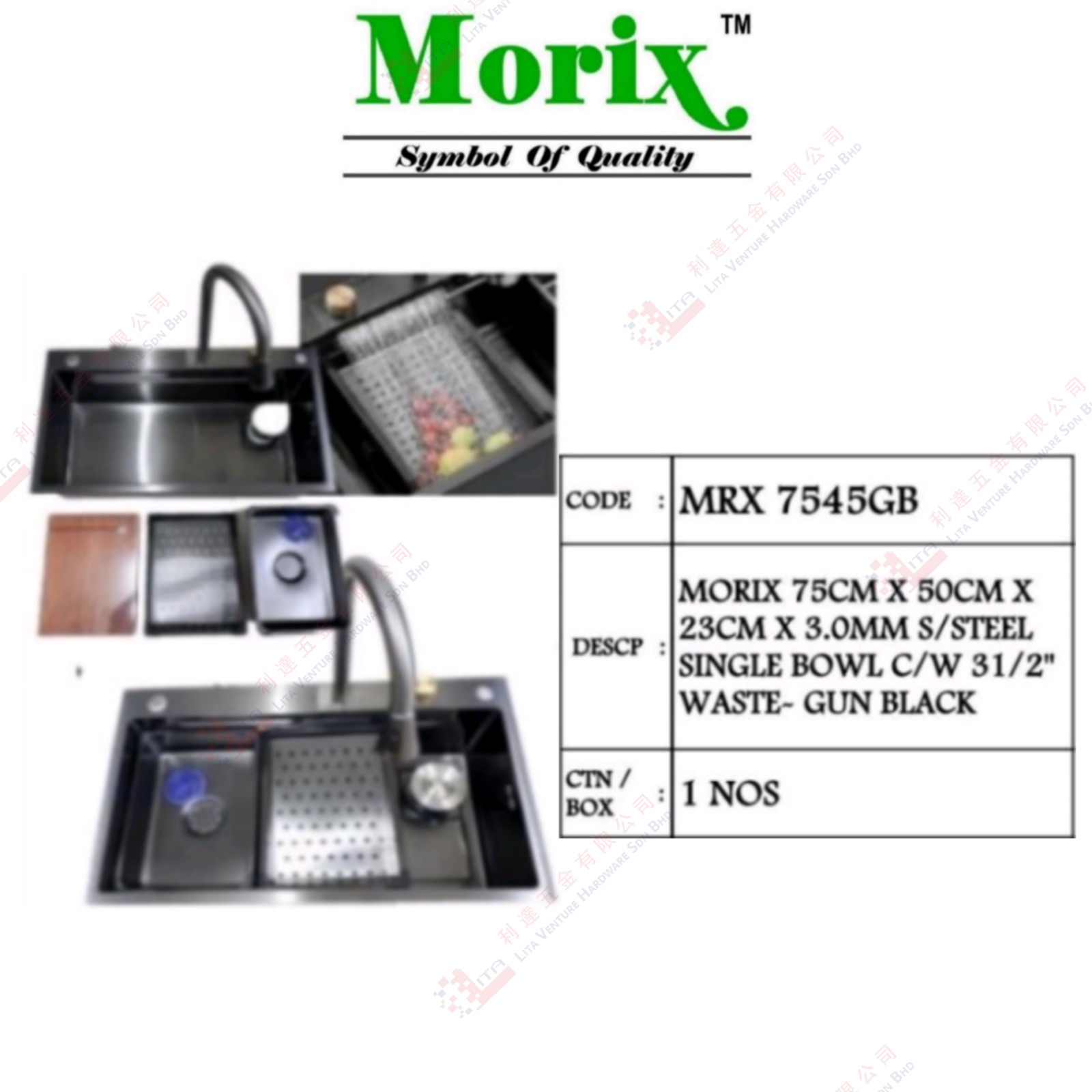 MORIX BRAND S.STEEL BOWL WITH WASTE GUN BLACK - MRX7545GB