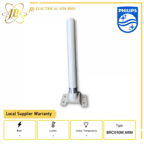 PHILIPS SMARTBRIGHT BRC010 M ARM 2K 4K LM 48X500MM 911401876302