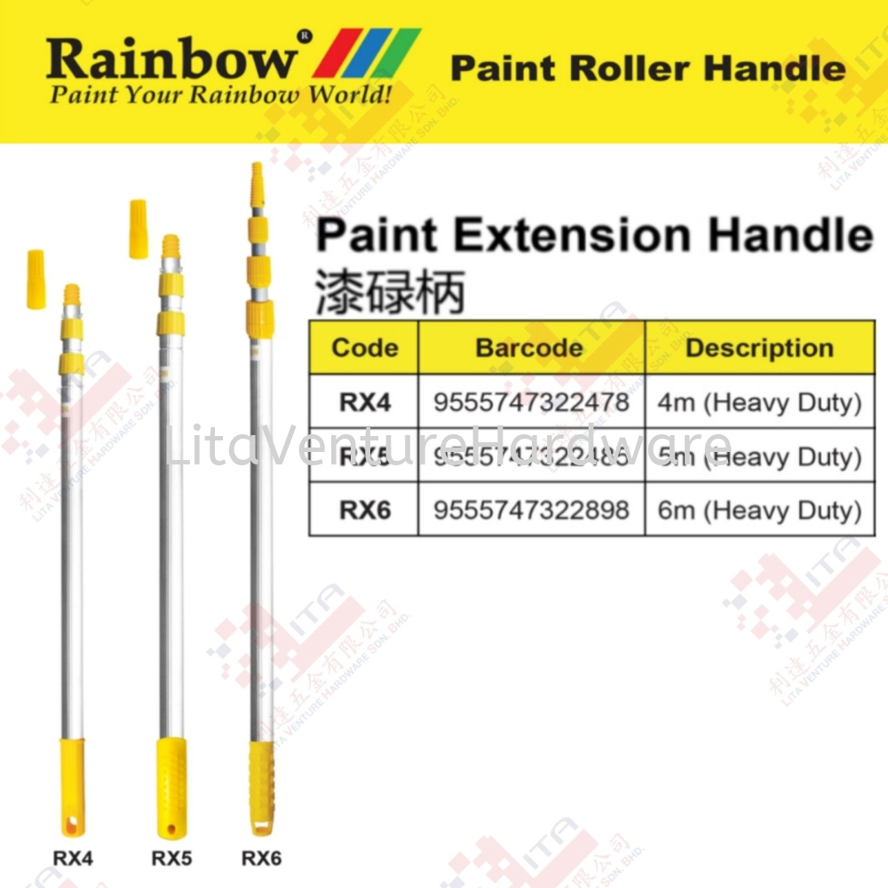 RAINBOW BRAND PAINT EXTENSION HANDLE - RX4 RX5 RX6