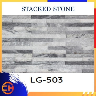  Stacked Stone Legostone Panels 15cm x 60cm LG-503