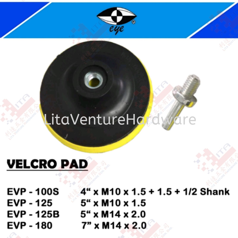EYE BRAND VELCRO PAD - EVP100S EVP125 EVP125B EVO180