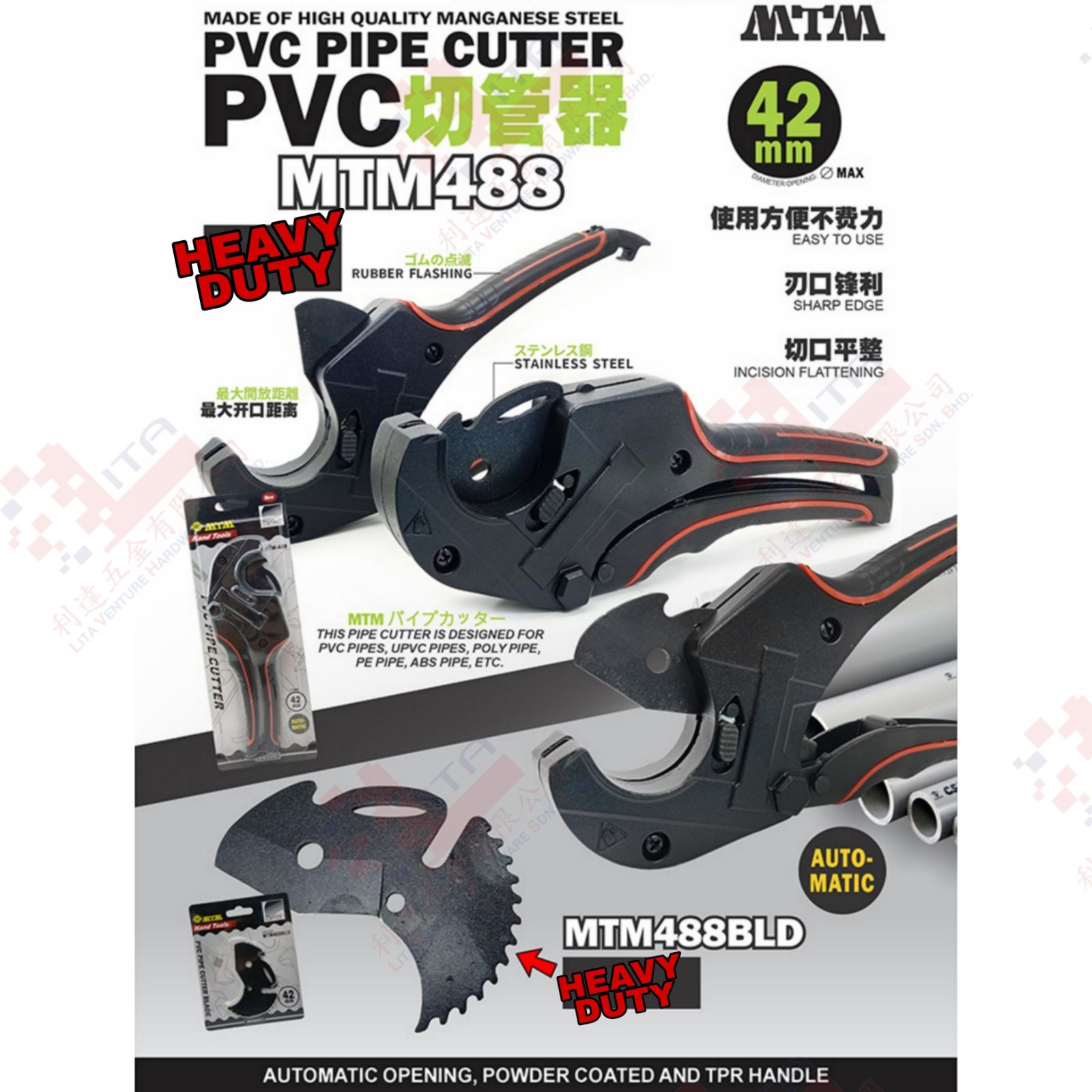 MTM BRAND PVC PIPE CUTTER - MTM488
