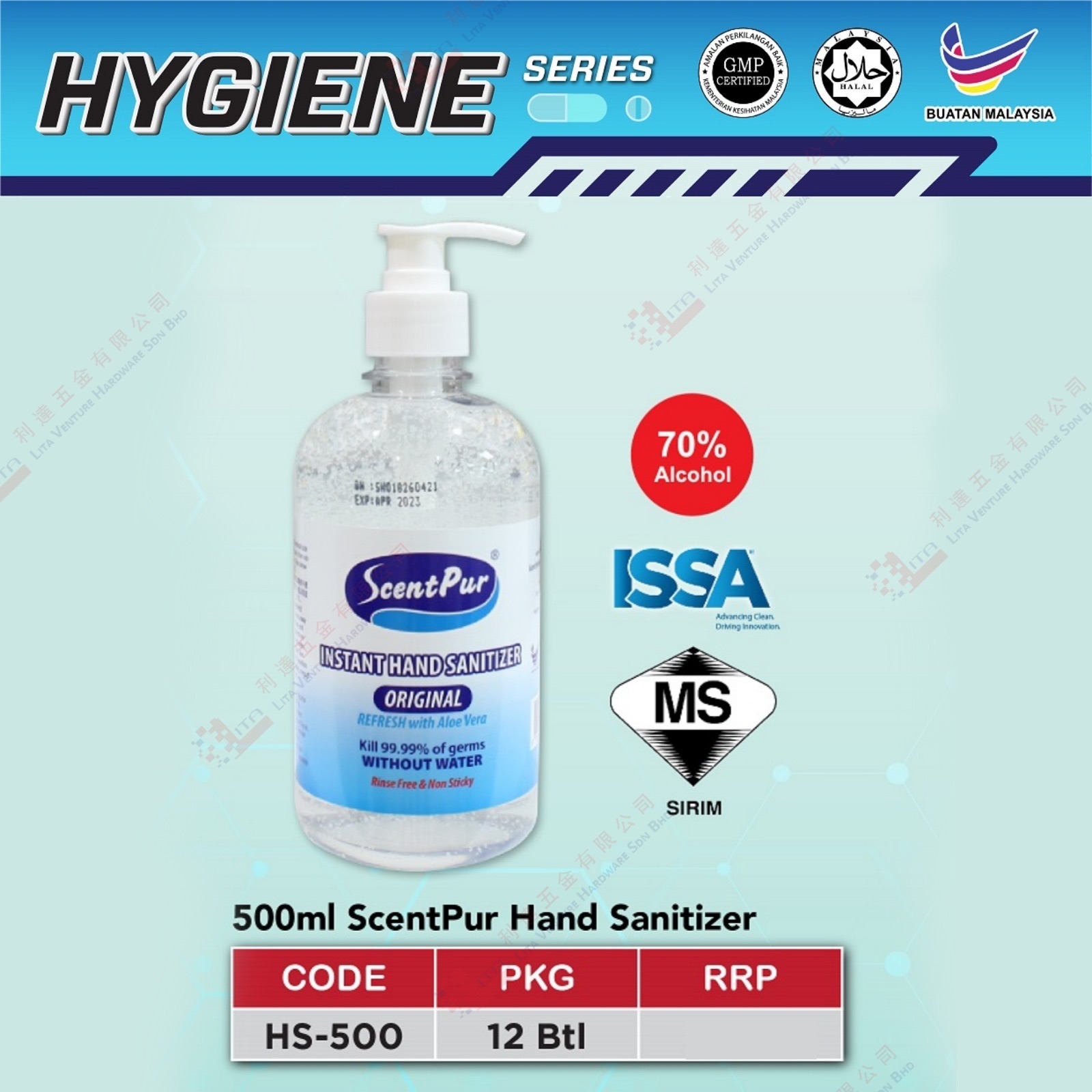 HYGIENE BRAND 500ML SCENTPUR HAND SANITIZER - HS500