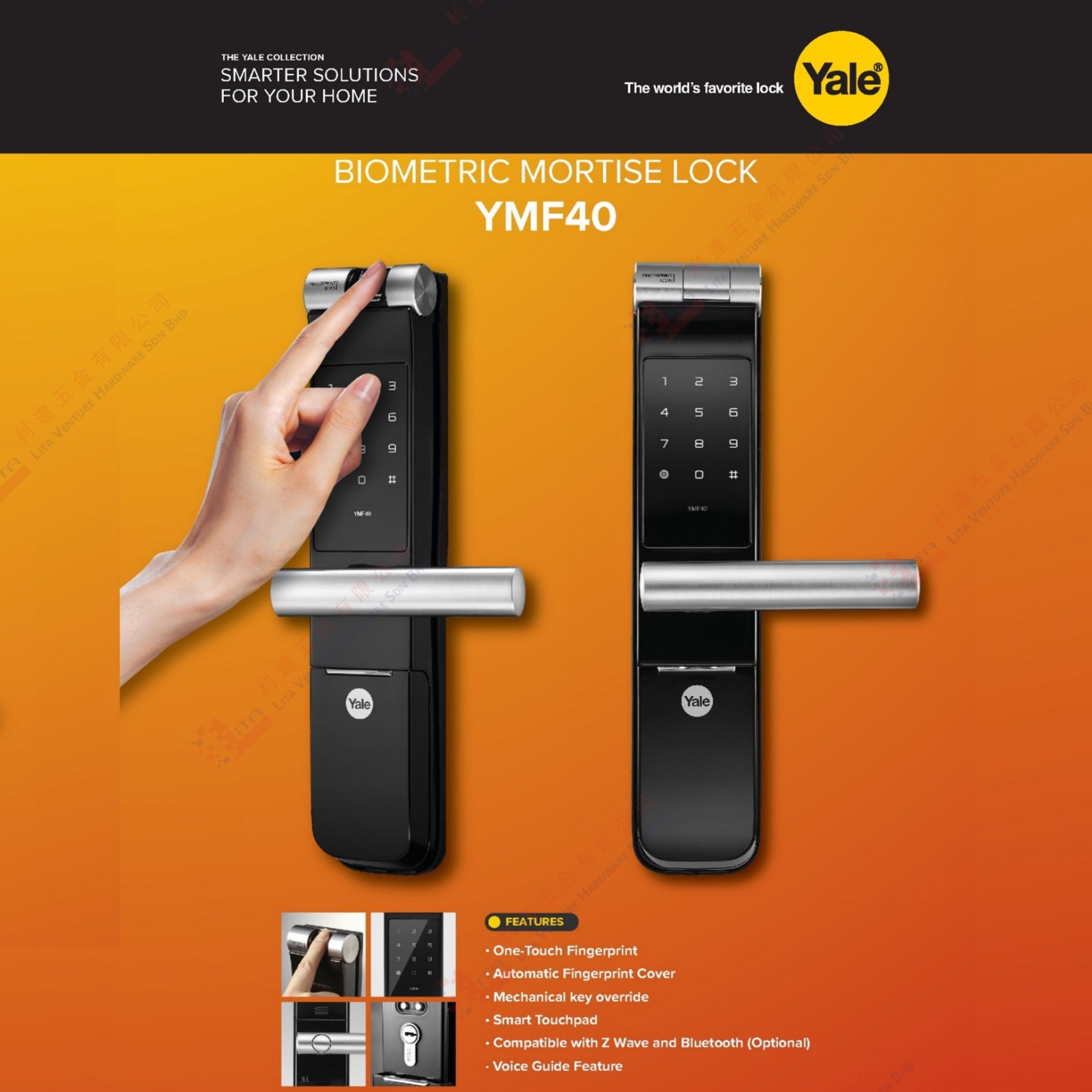 YALE BRAND BIOMETRIC MORTISE LOCK - YMF40