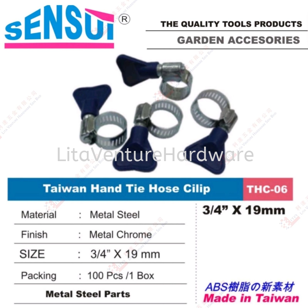 SENSUI BRAND HAND TIE HOSE CLIP - THC06
