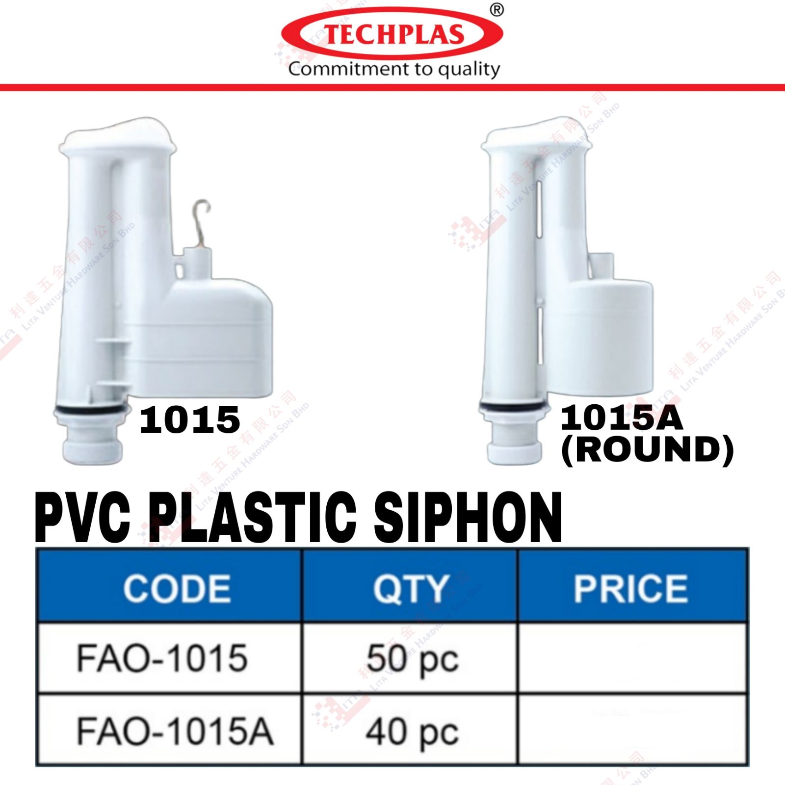 TECH PLAS BRAND PVC PLASTIC SIPHON - FAO1015 FAO1015A