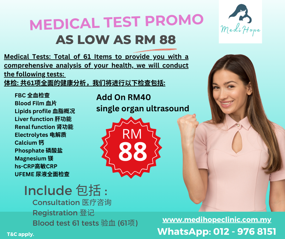 Medical Health Screening Promotion 医疗健康检查推广