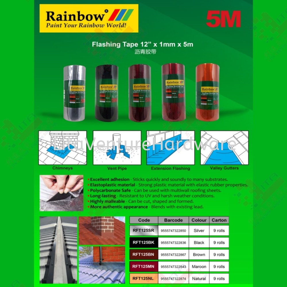 RAINBOW BRAND FLASHING TAPE - RFT125SR RFT125BK RFT125MN RFT125NL