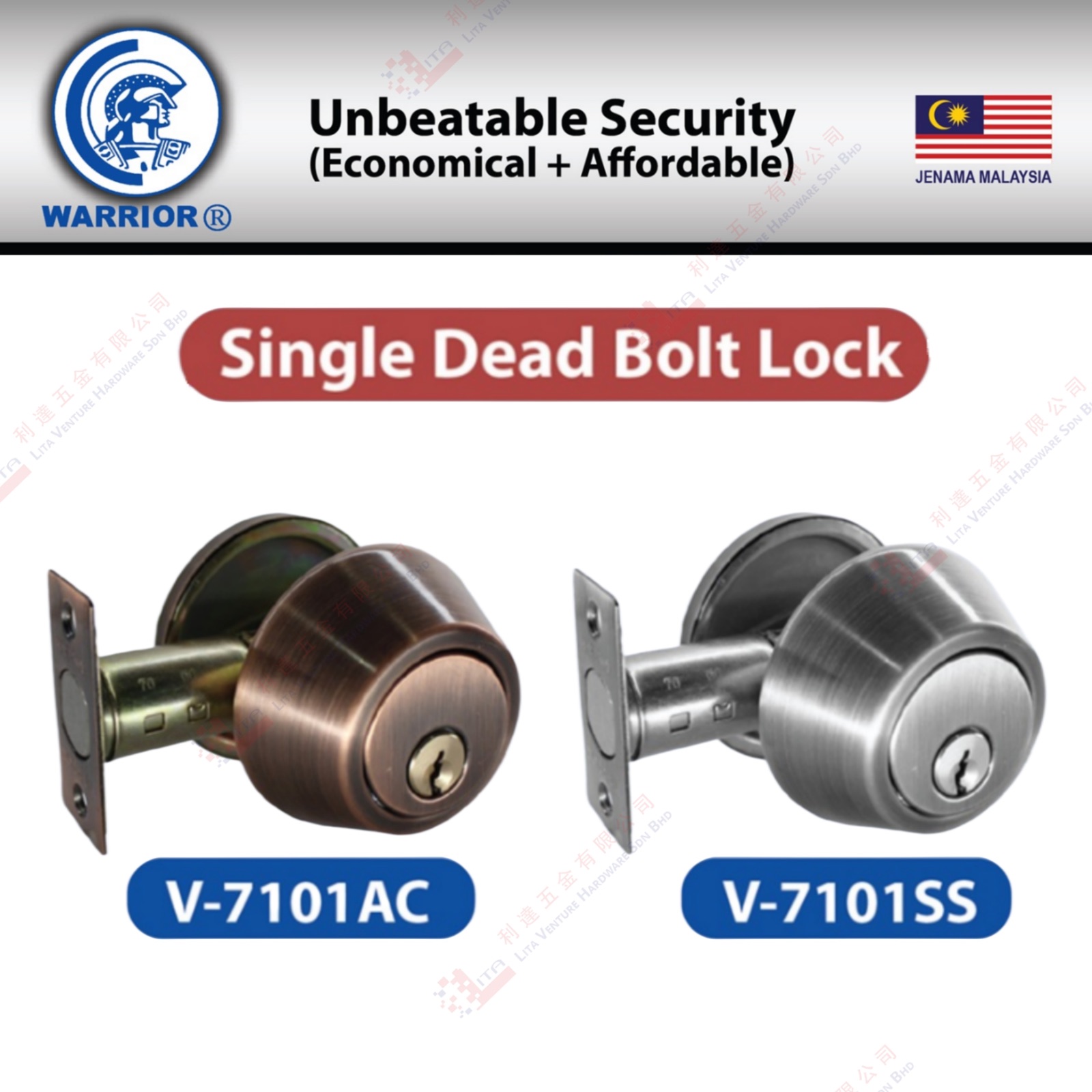 WARRIOR BRAND SINGLE DEAD BOLT LOCK - V7101AC V7101SS