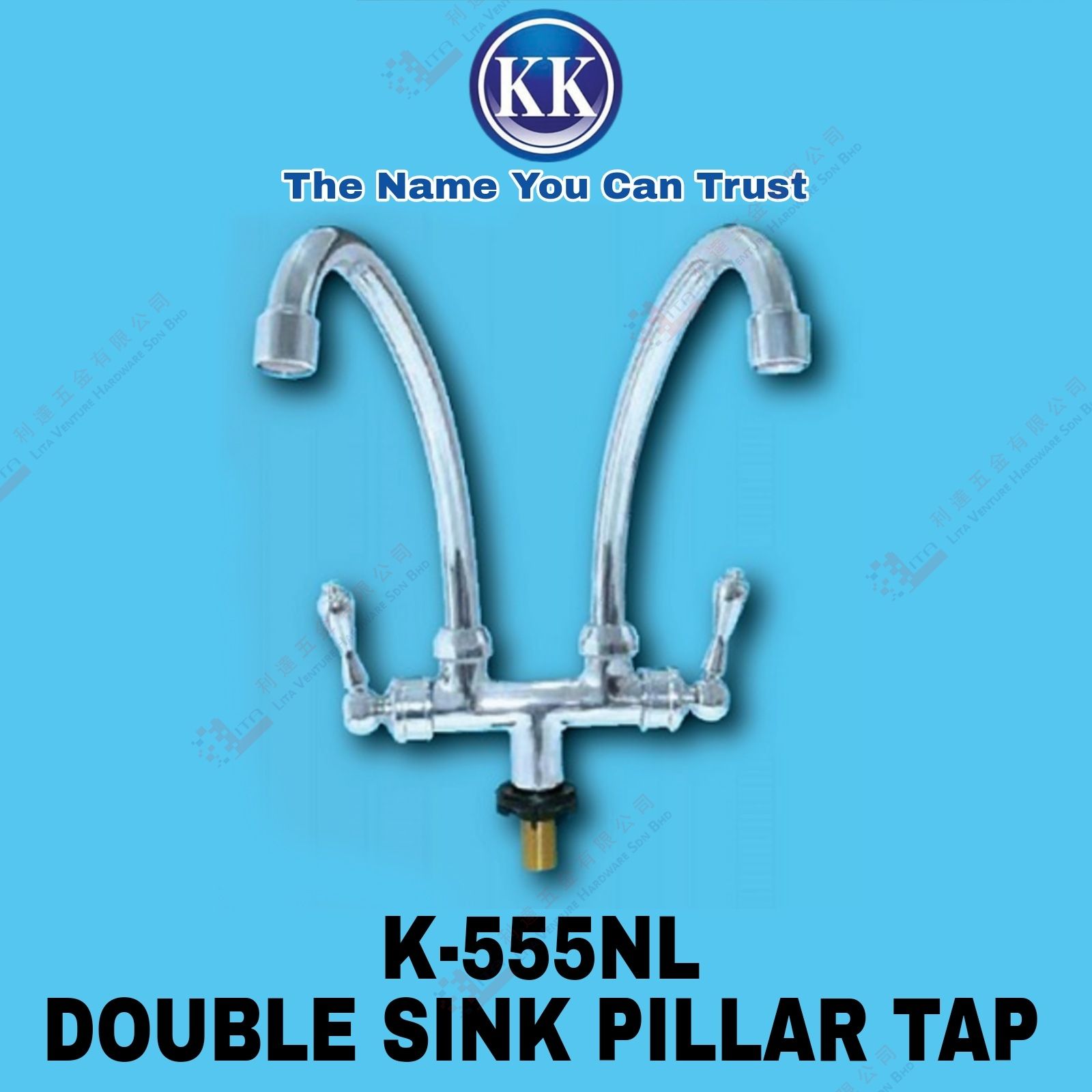 KK BRAND DOUBLE SINK PILLAR TAP - K555NL