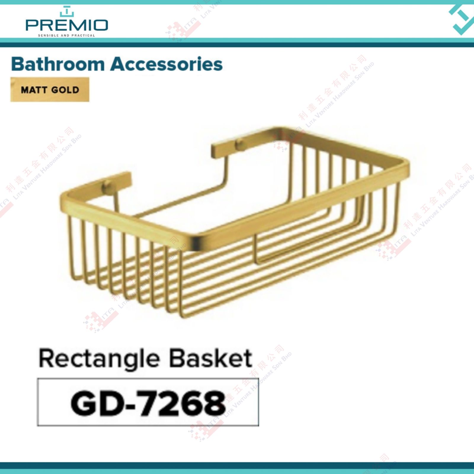 PREMIO BRAND RECTANGLE BASKET - GD7268