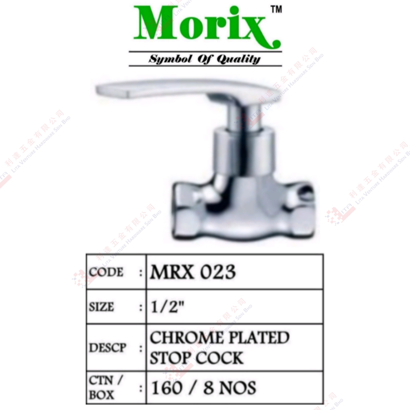 MORIX BRAND CHROME PLATED STOP COCK - MRX023