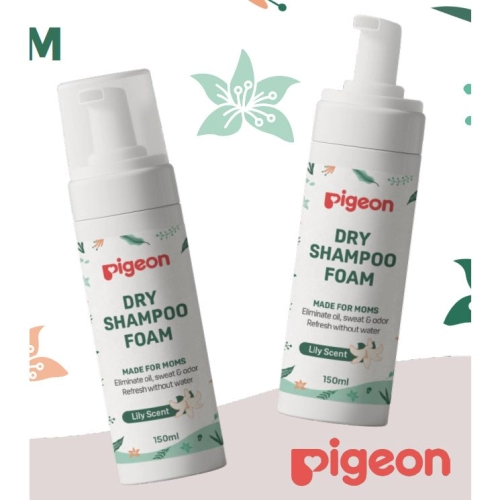 PIGEON Dry Shampoo Foam 150ml